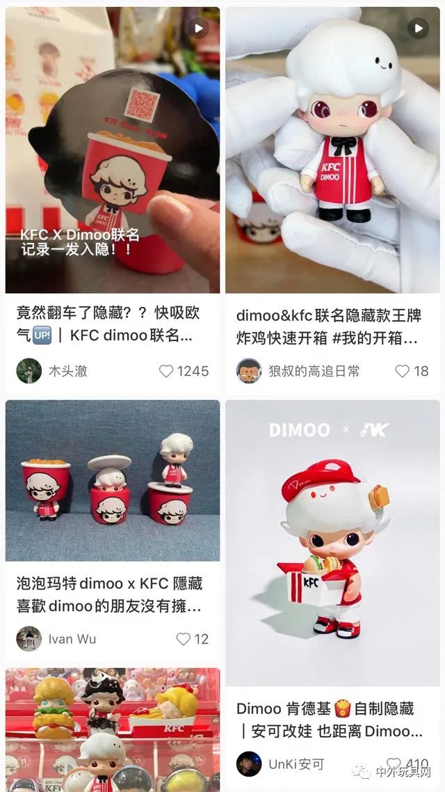 玩具跨界的步子能有多大？